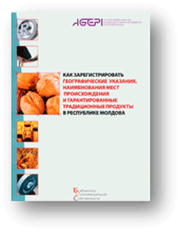 Як зареєструвати географічне указання та найменування місця походження в Республіці Молдова
