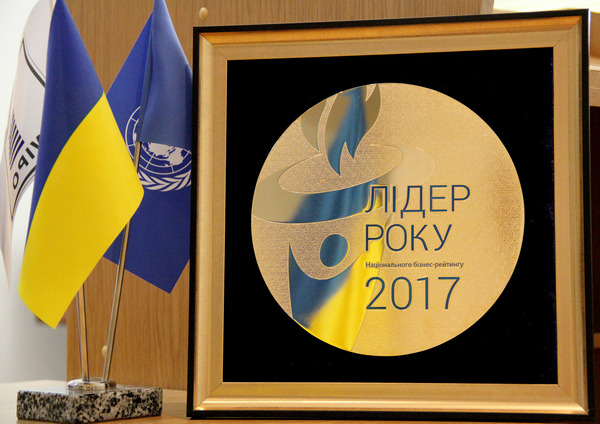 Укрпатент став переможцем Національного бізнес-рейтингу! 