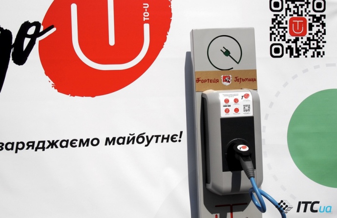 Go-ToU — мережа безкоштовних зарядок для електромобілів