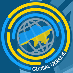 Форум Global Ukrainians «Глобалізація, виклики та нові можливості для України»