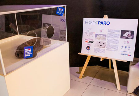 PARO - найбільш терапевтичний робот у світі