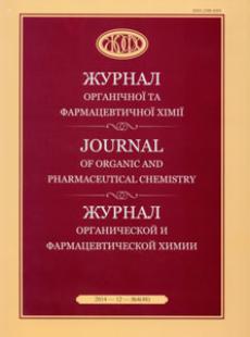 ЖУРНАЛ ОРГАНІЧНОЇ ТА ФАРМАЦЕВТИЧНОЇ ХІМІЇ 2014, № 4
