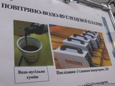 Винахід українських учених допоможе позбутися газової залежності
