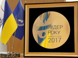 Укрпатент став переможцем Національного бізнес-рейтингу! 