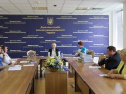 Засідання Комісії, яка розглядає клопотання про використання назви «Україна»