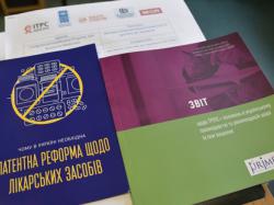 Фахівці Укрпатенту взяли участь у Конгресі з інтелектуальної власності та доступу до лікування