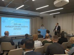 Відбувся захід «ТОП-100 найдорожчих патентів України»